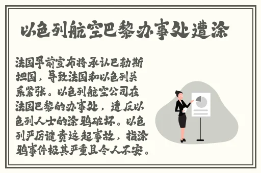 五感图 高清完整版